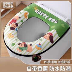 【アロマテラピーバックル付き】便座クッション 防水 洗濯不要 ユニバーサル家庭用便座 オールシーズンジッパー便座クッションカバー