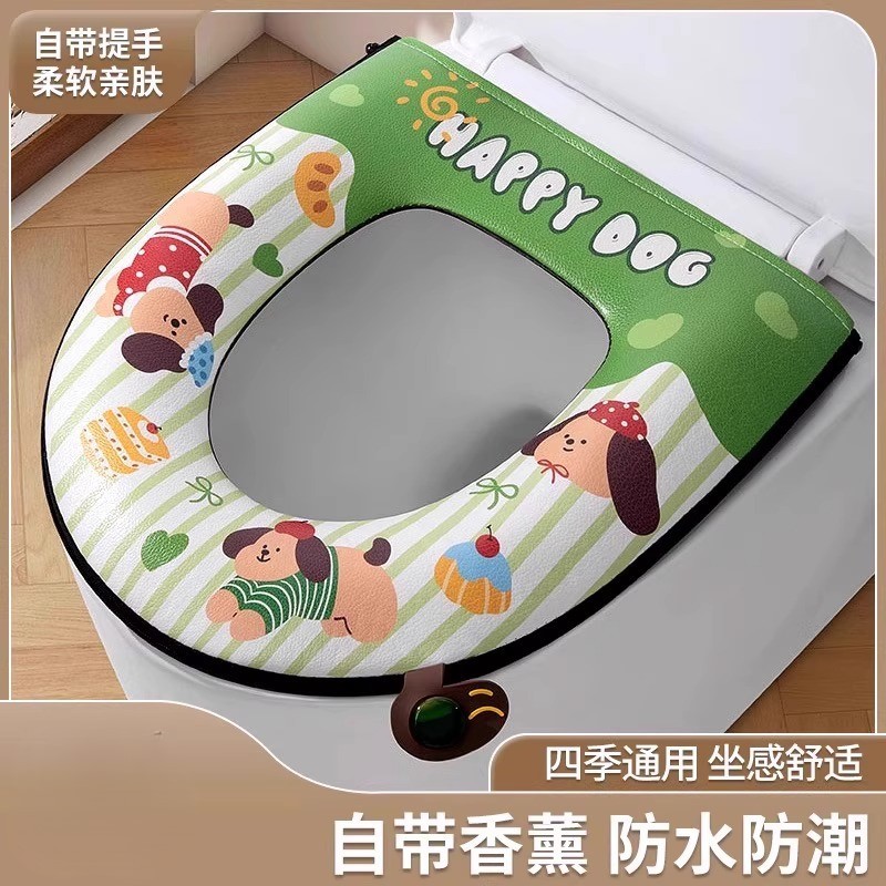 [Con botón de aroma propio] cojín de inodoro impermeable sin lavado anillo de inodoro doméstico universal de cuatro estaciones con cremallera cubierta de cojín de inodoro