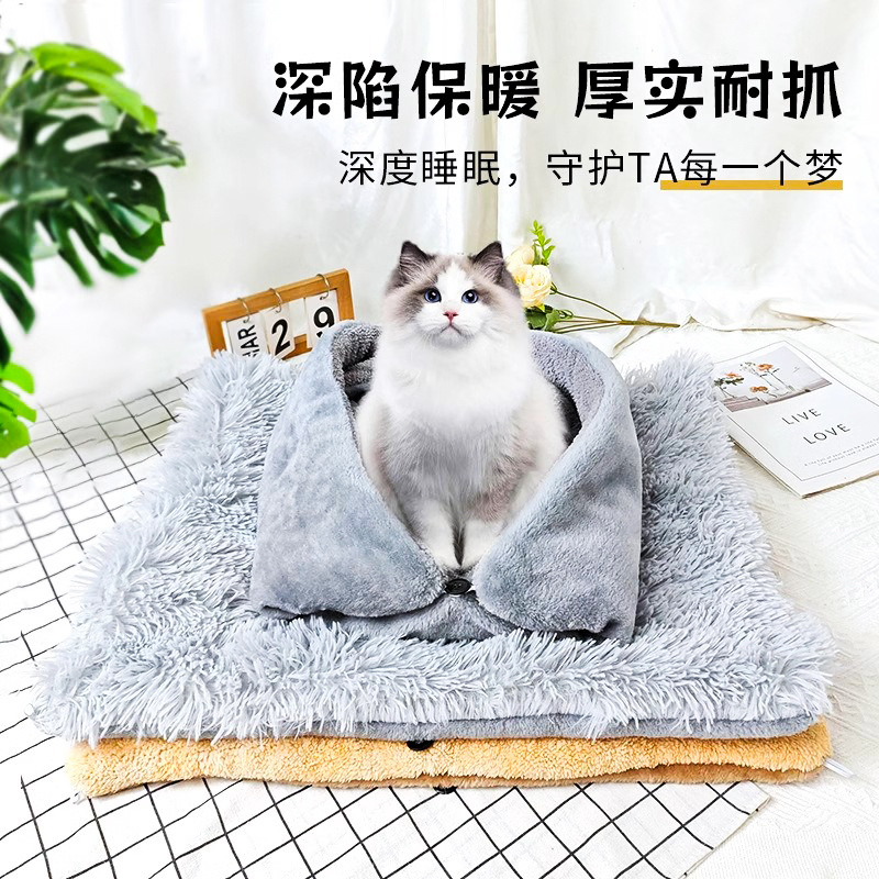 Invierno calentamiento de gato plegable para perros montados en automóviles para perros para gatos anticongelante calentamiento de mascotas con lana y plataforma gruesa para cojín de cama