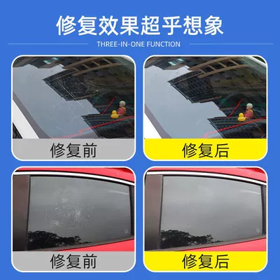 Car Glass Oil Film Removal, Auto glass repair liquid