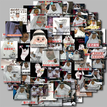 2022卡塔爾王子世界杯表情包手賬貼紙搞笑足球個性裝飾手帳貼畫