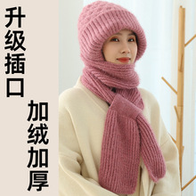 针织帽子围巾一体两件套女冬季时尚保暖加绒厚骑车防风毛线帽