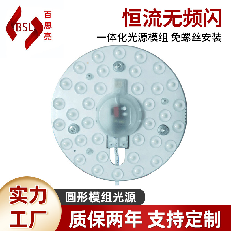 Ceiling light