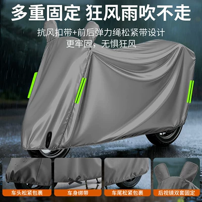 Car clothing — electric scooter sun and rain
