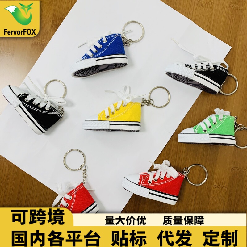 1 Piece of Mini Canvas Shoes, Fashionable Bicycle and Motorcycle Foot Support, Small Sneakers, Pendant, Artificial Shoe Keychain
