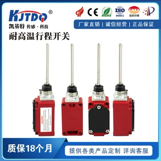KJT-XW10K 3K限位开关耐高温行程开关350℃防水耐压耐油 厂家直供