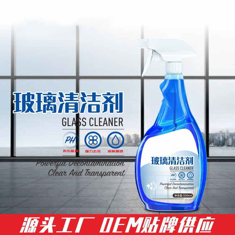 [이웨이 아파트 추천] 1병*500ml