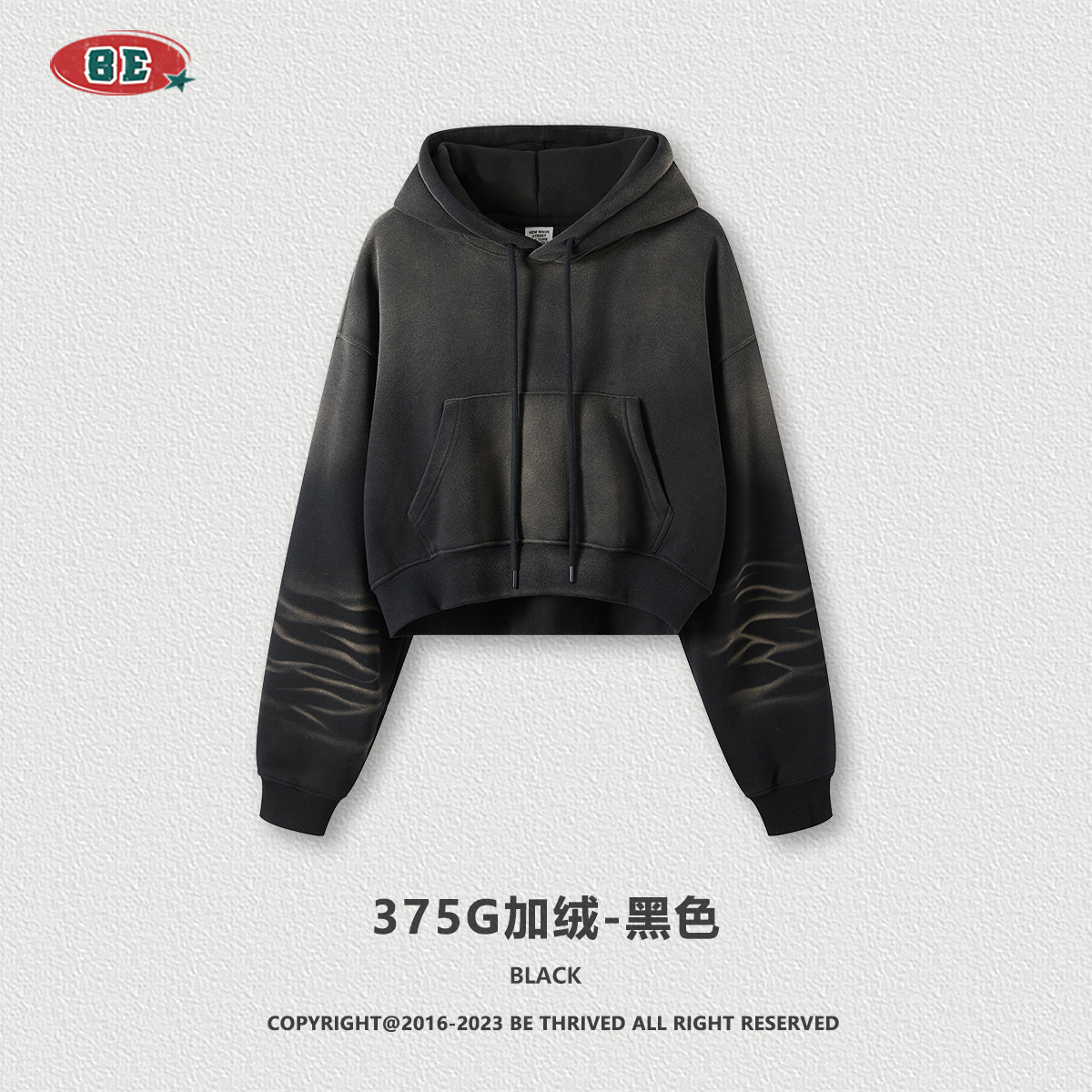 BE Ropa para hombres | Colección de bienestar Suéter casual americano 49.9/pieza Suéter de marca de moda para hombres para hombres
