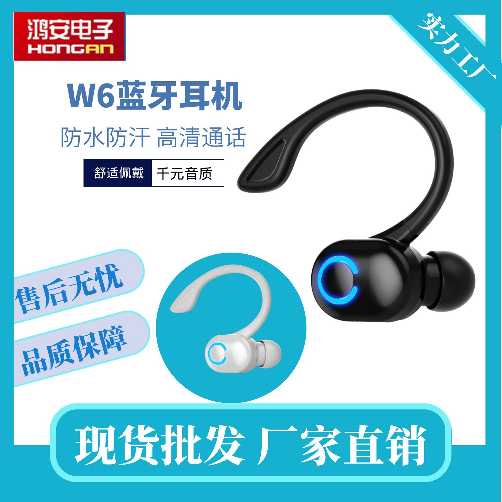 Э-коммерс w6 наушники Bluetooth истинная беспроводная гарнитура висит у уха, автономность, бизнес мини, Huaqiangbei, цифровой дизайн, высокое качество