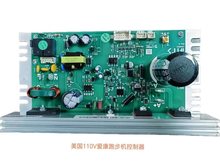 爱康跑步机控制板下控板电脑板电源板110VmC1618DLs406077