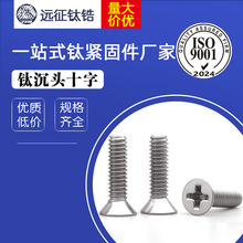 ��ݽz�S�� M3 ⁳��^ʮ�֙C� M3*5-M3*20 �ƽ�C�ݽz