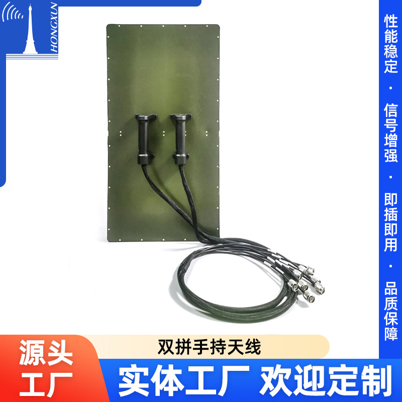 供应手持平板天线高增益16db多频定向面板天线查打干扰天线