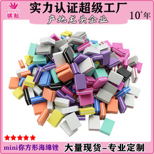 小方块指甲锉海绵豆腐块修甲工具高弹EVA美甲打磨块海绵块修型