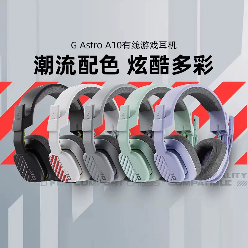 Original Logitech A10 Second Generation E-sports Wired Headset Computer Headset Game Headset Eating Chicken E-sports Office