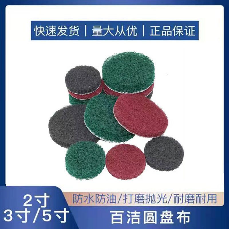 2 inches 3 inches 4 inches 5 inches round flocked vegetable cloth…