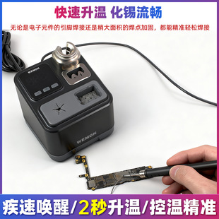 WEMONC210��̨�֙C�S�޹���2�������Ԅ���������F�ֱ����ʺ���