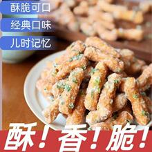 ��ͳ��ʽ���������������ִ཭����������С����ʳ���Ĵ�װ