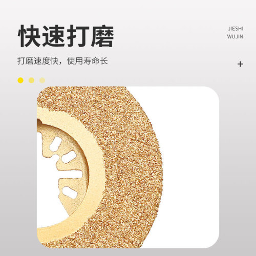 Wan Yong Bao saw blade power tool water drop alloy grinding disc multi-functional power tool Wan Yong Bao accessories blade