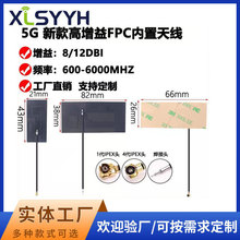 4G lte GSM GPRS 2g 3G wcdma nb-iotȫ�l����FPC�NƬܛ��5G�쾀