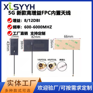 4G lte GSM GPRS 2g 3G wcdma nb-iotȫ�l����FPC�NƬܛ��5G�쾀
