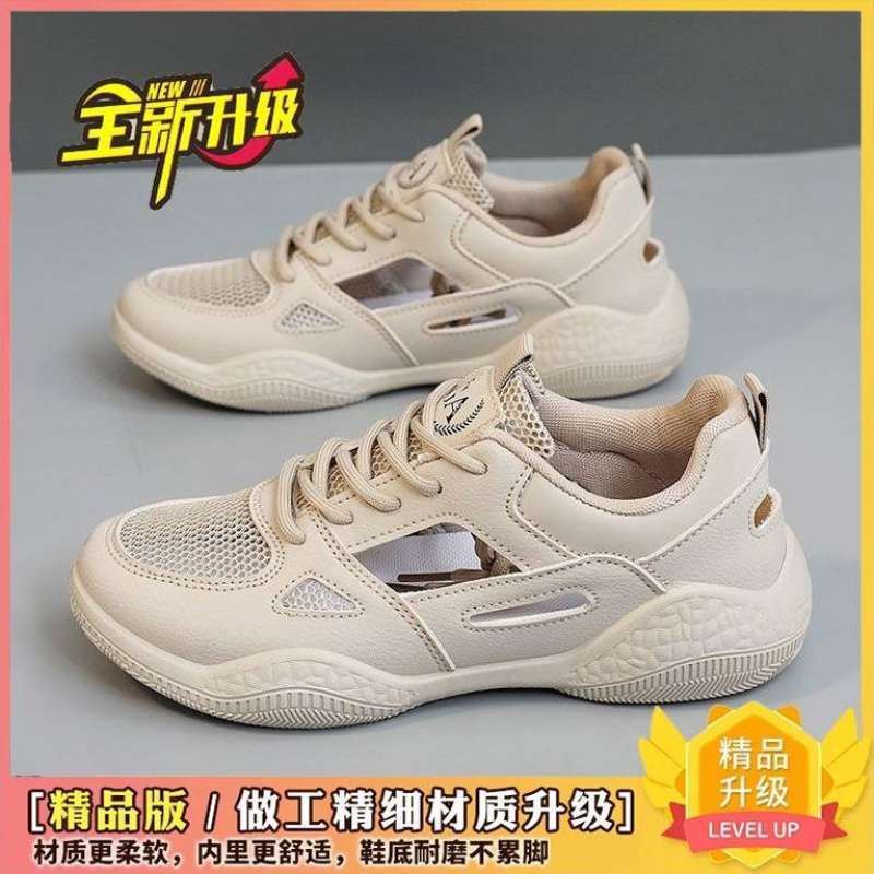 업그레이드된 버전 여성용 네트 B 032m 색상
