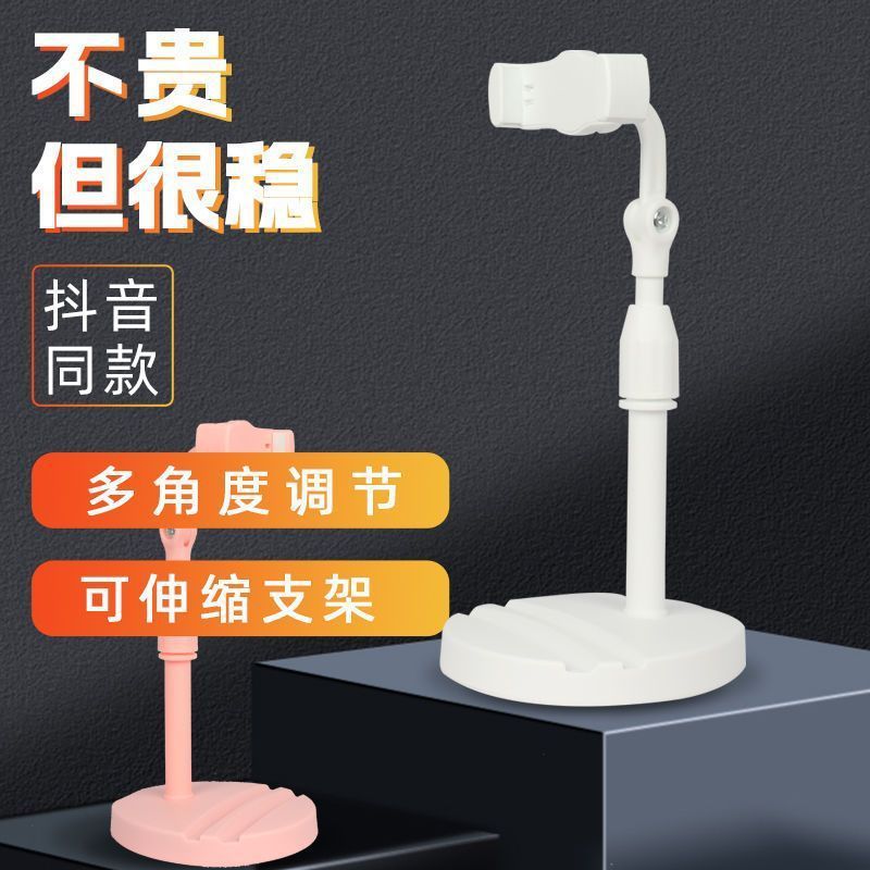 携帯電話のスタンドの神器のデスクトップの回転は昇降して写真を撮ることができます。|undefined