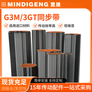 �S��3GTͬϵ�����zͬ�����˵�G3M���I���ӎ���ɫ�ײ�ͬ�������l