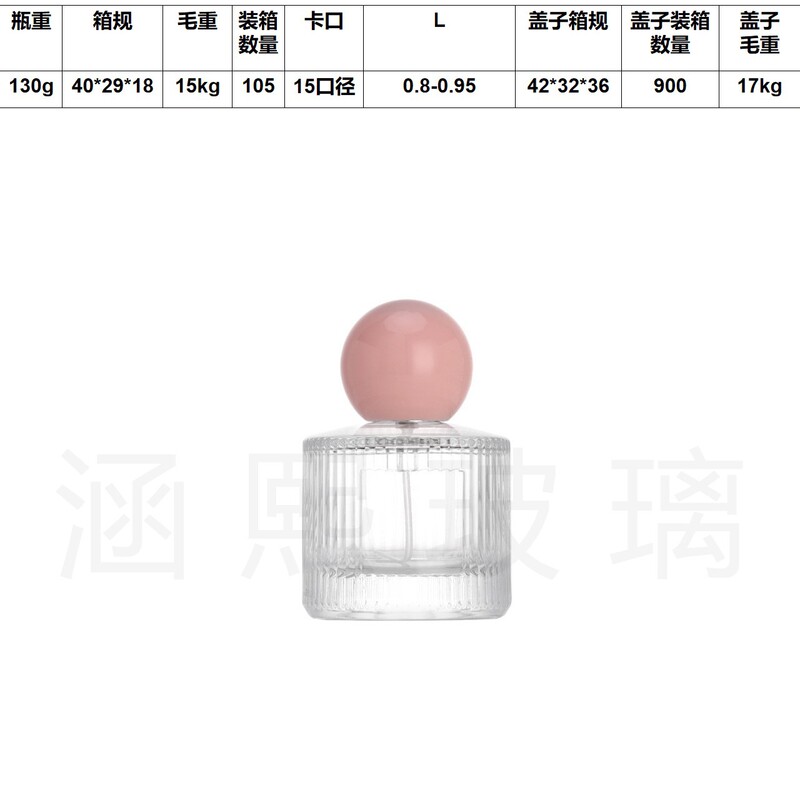 40ml18ml円筒形角型カプセル式ガラス香水瓶、プレススプレーボトル、透明詰め替えボトル（在庫あり）|undefined
