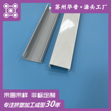 pvc���Ͳľ���PC���ۿ������ϔD��U�Ͳ۰�ɫ��������Ʒ�ӹ�