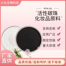 专业线加工;面部护理加工;其他生物化工