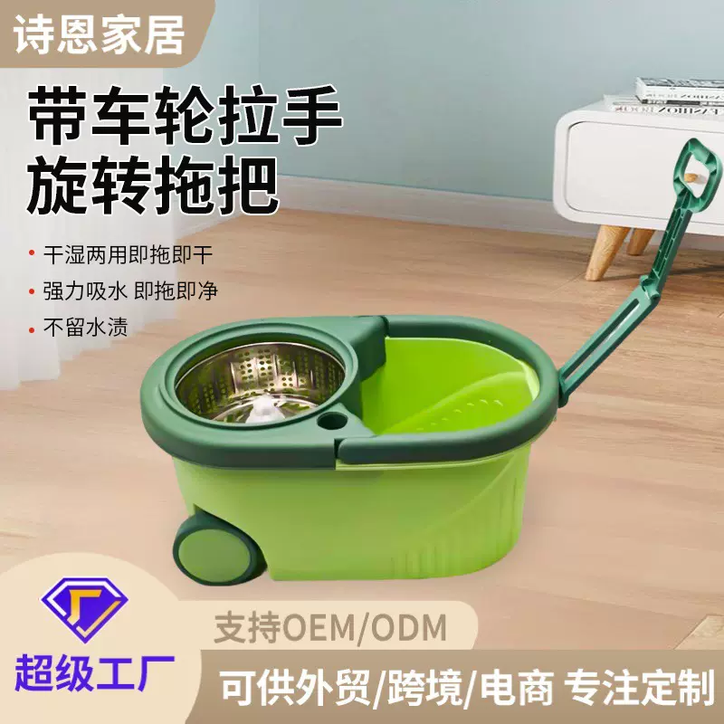代发双驱动跑车旋转拖把便携式移动清洁拖把甩干免手洗拖布桶小号