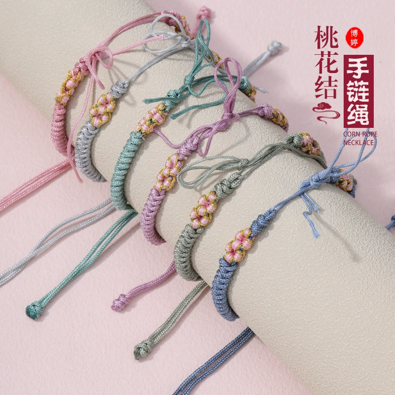 Персиковые узлы полуфабрикаты ручной веревки