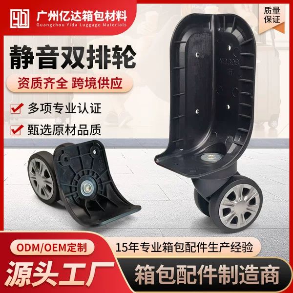 Luggage Suitcase, Universal Wheel, Silent, Wear-Resistant and Durable Wheel, Suitcase Caster, Suitcase Cloth Box Wheel Accessories