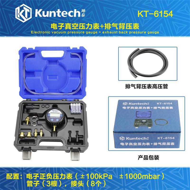 6149防震真空压力表 真空吸力表真空压力测试仪 正负压力检测仪表