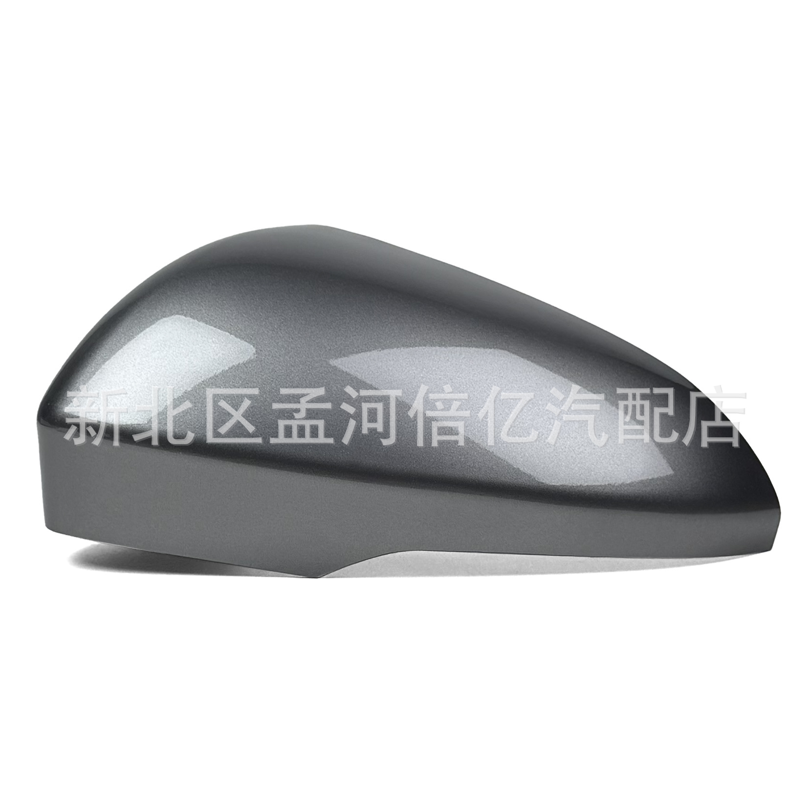Suitable for Ford Mondeo Fusion 13-21 models, mirror housing, rearview mirror shell, reflector rear cover