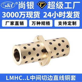 直线轴承;工业滑动轴承