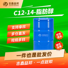 C12-14-֬���� 80206-82-2 ���󃞻��ЙC�ϳ����g�w ��Ҏ���ЬF؛