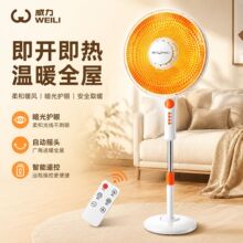 新款小太阳取暖器家用节能台式烤火器电热扇电暖气速热烤火炉外贸
