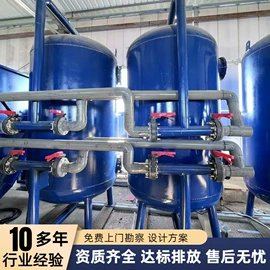 污水处理设备;气浮设备;污泥处理设备