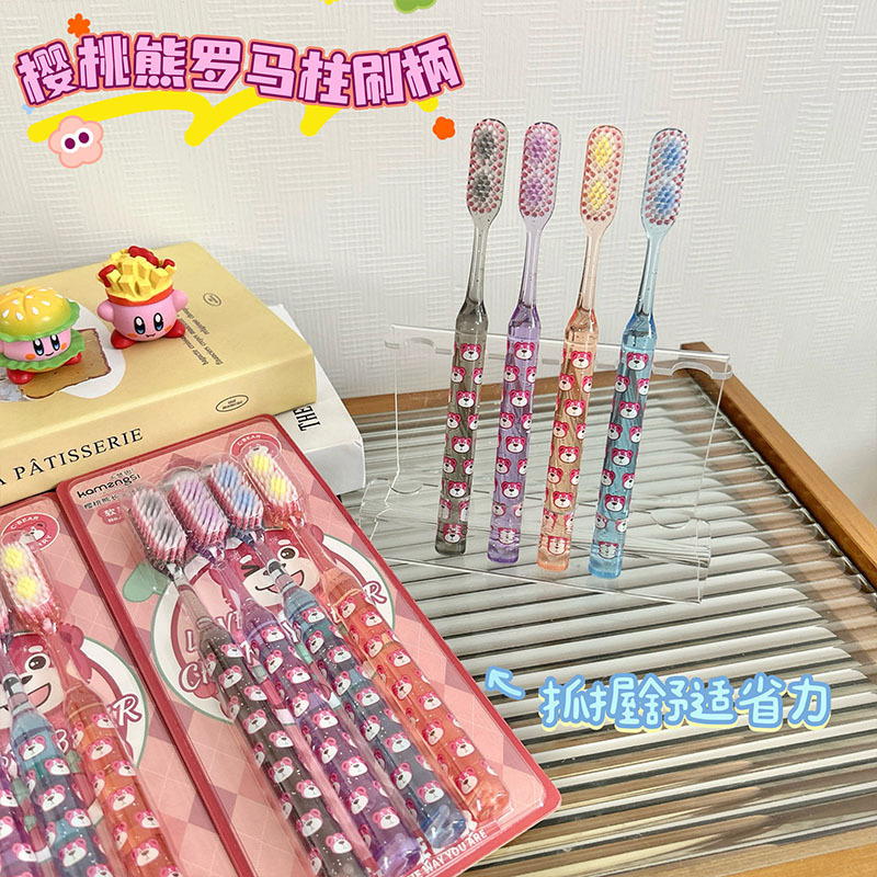 【升级款4支】高颜值水晶樱桃熊软毛牙刷长头双面罗马柱洁齿护龈|undefined