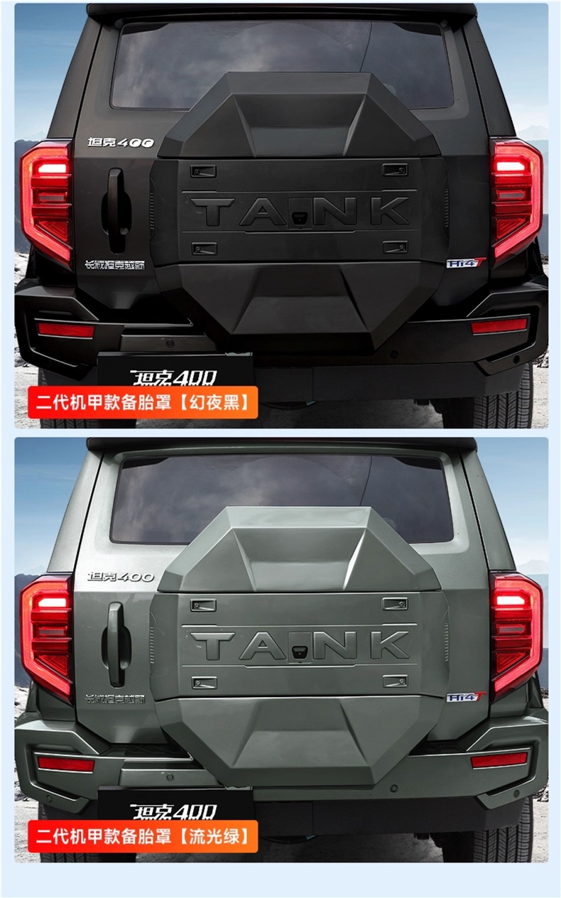 Tank 400Hi4T Spare Tire Cover with Light Mecha Third Generation All-Inclusive Tire Protective Cover Original Color Off-Road Special Accessories