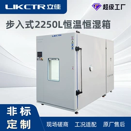 高低温箱;其他试验箱;恒温试验设备