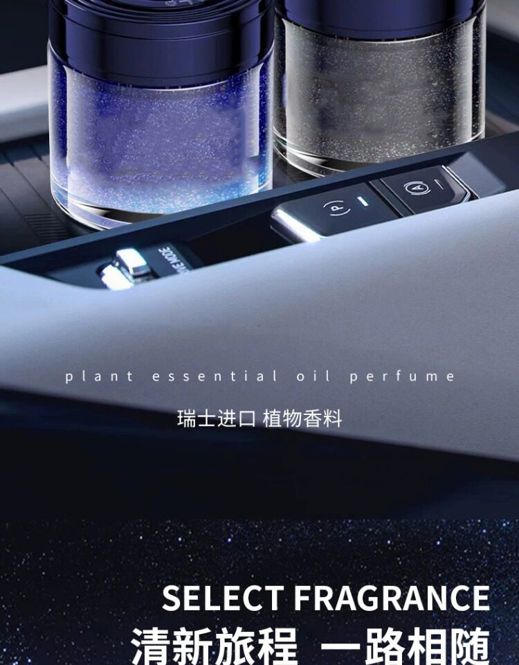 Tarot High Concentration Solid Car Fragrance, Luxurious Cup-Style, Long-Lasting Light Scent, Safe for Pregnant Women and Infants, Car Interior Fragrance