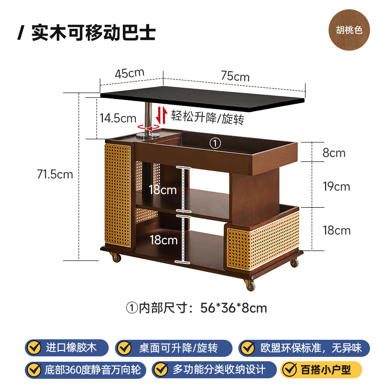 리프팅 및 회전 사이드 테이블 [월넛 컬러 블랙 데스크탑 45cm] 완전 조립 배송