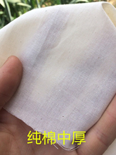 ��Ⱦ����ϞȾ�ײ������������ϼӺ�Ư��С���������鲼���߲�