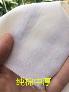 ��Ⱦ����ϞȾ�ײ��������ϼӺ�Ư��С���������鲼���߲�