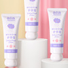 Allah duo duo cherry blossoms Yurun nourish Hand Cream moist Moisture Chapped Whitening Hand Cream fruit Potpourri