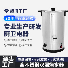 ���x�羳�_ˮͰ늟��_ˮ�������������_ˮͰȫ���P�_ˮ�C�Ƶ��̨