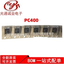 ȫ�� PC400 ������x�� �������� SOP-5�NƬ PC400����