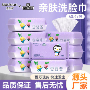 ϴĘ��һ���Ըɝ���üӴ�Ӻ�냺��Ę��ȡʽϴ����d��Ę�����l